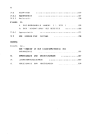 Seite 2