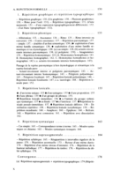 Seite 5