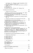 Seite 6